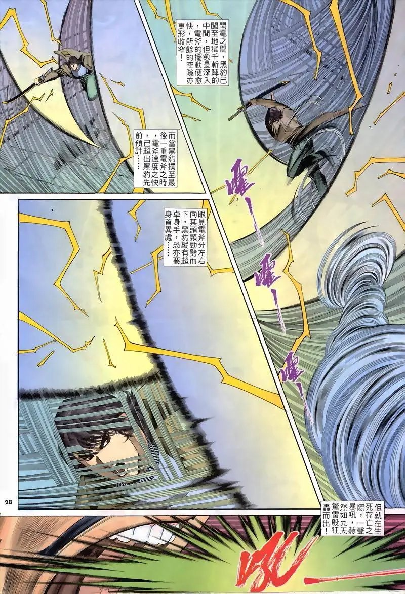 第229卷