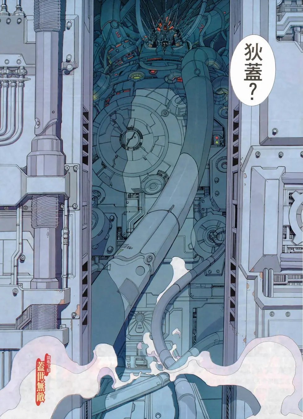 第229卷