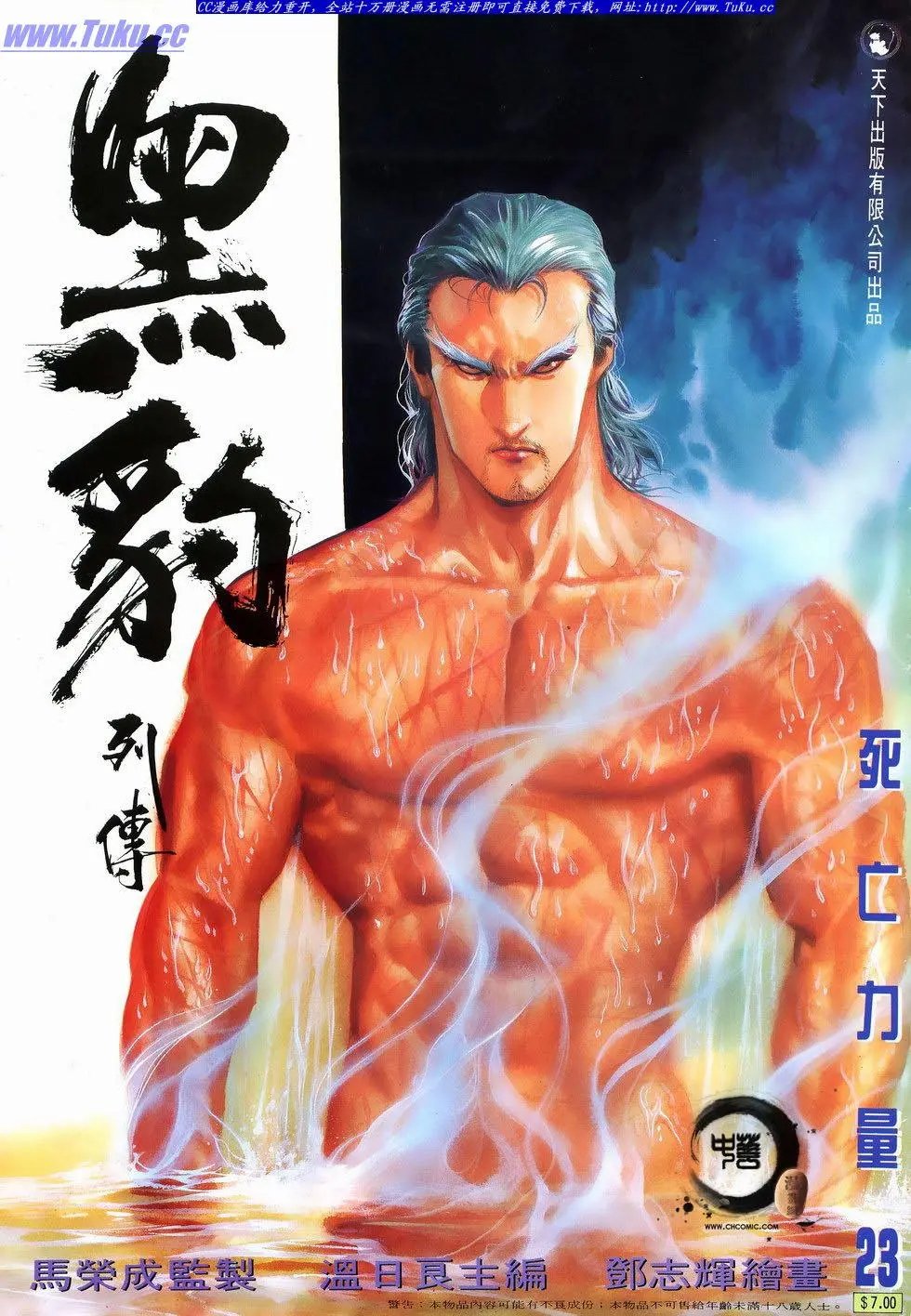 第023卷
