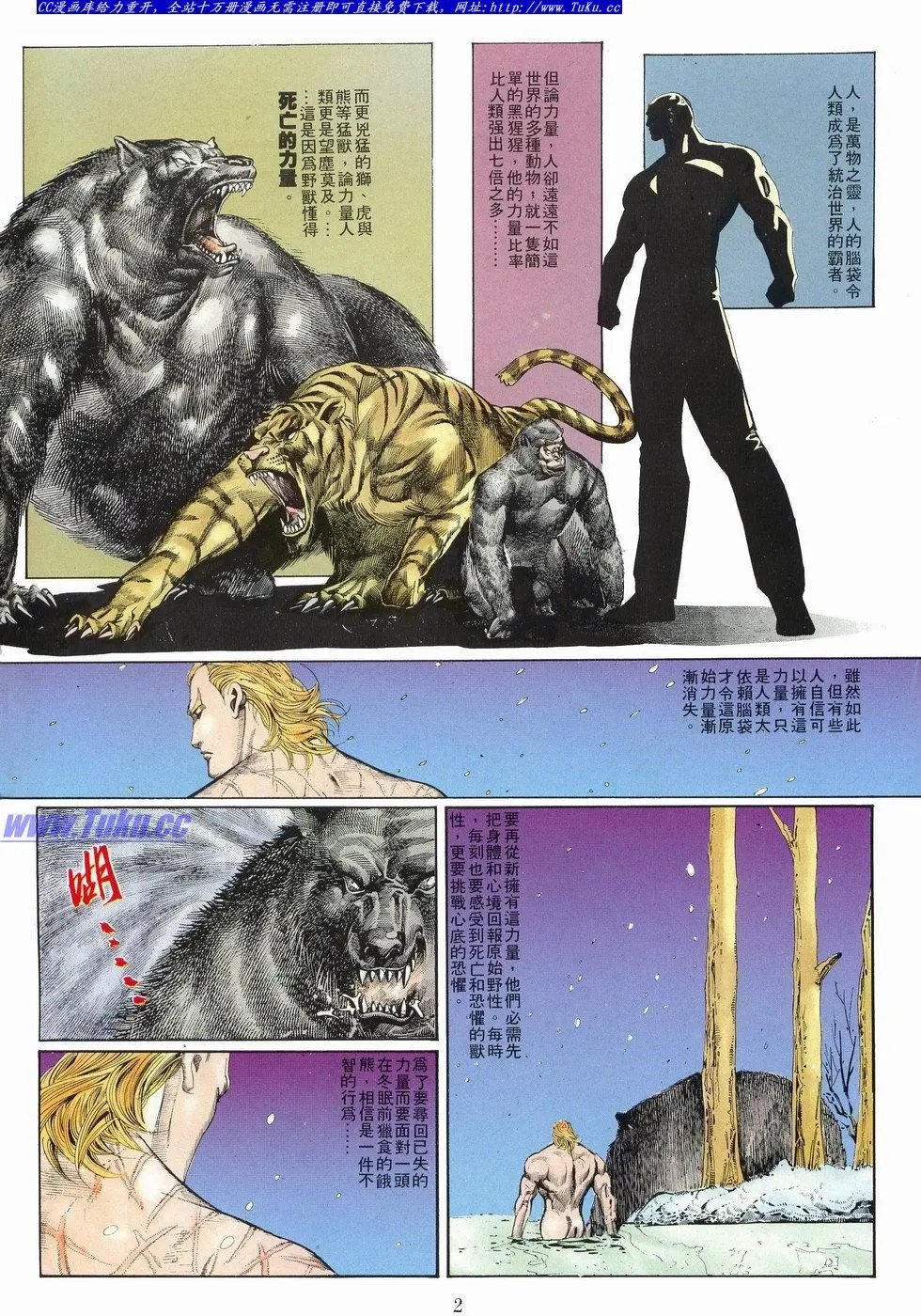 第023卷