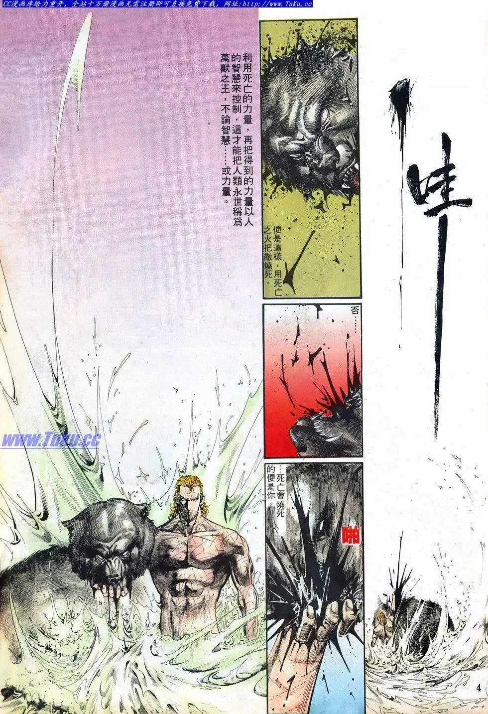 第023卷