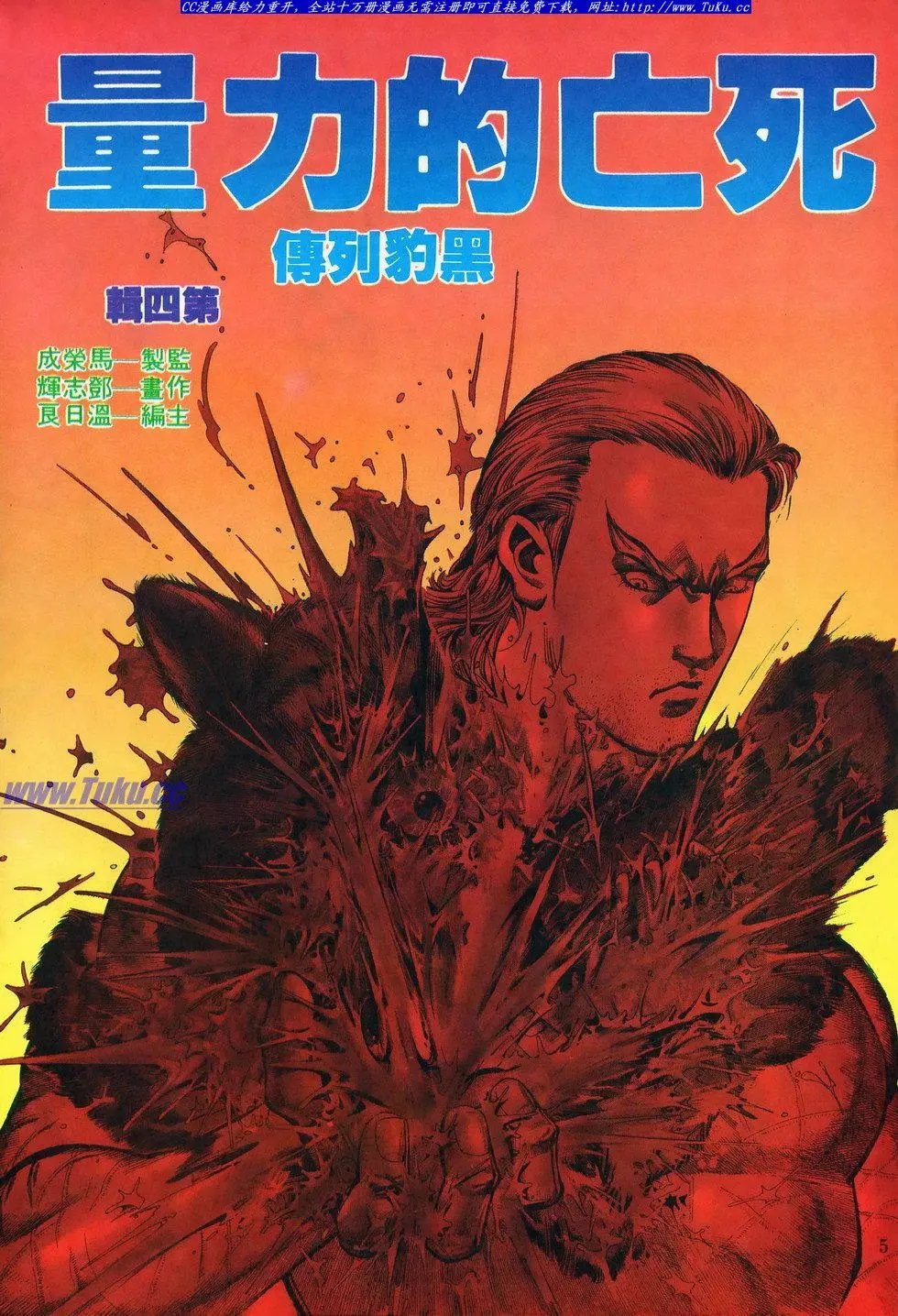 第023卷