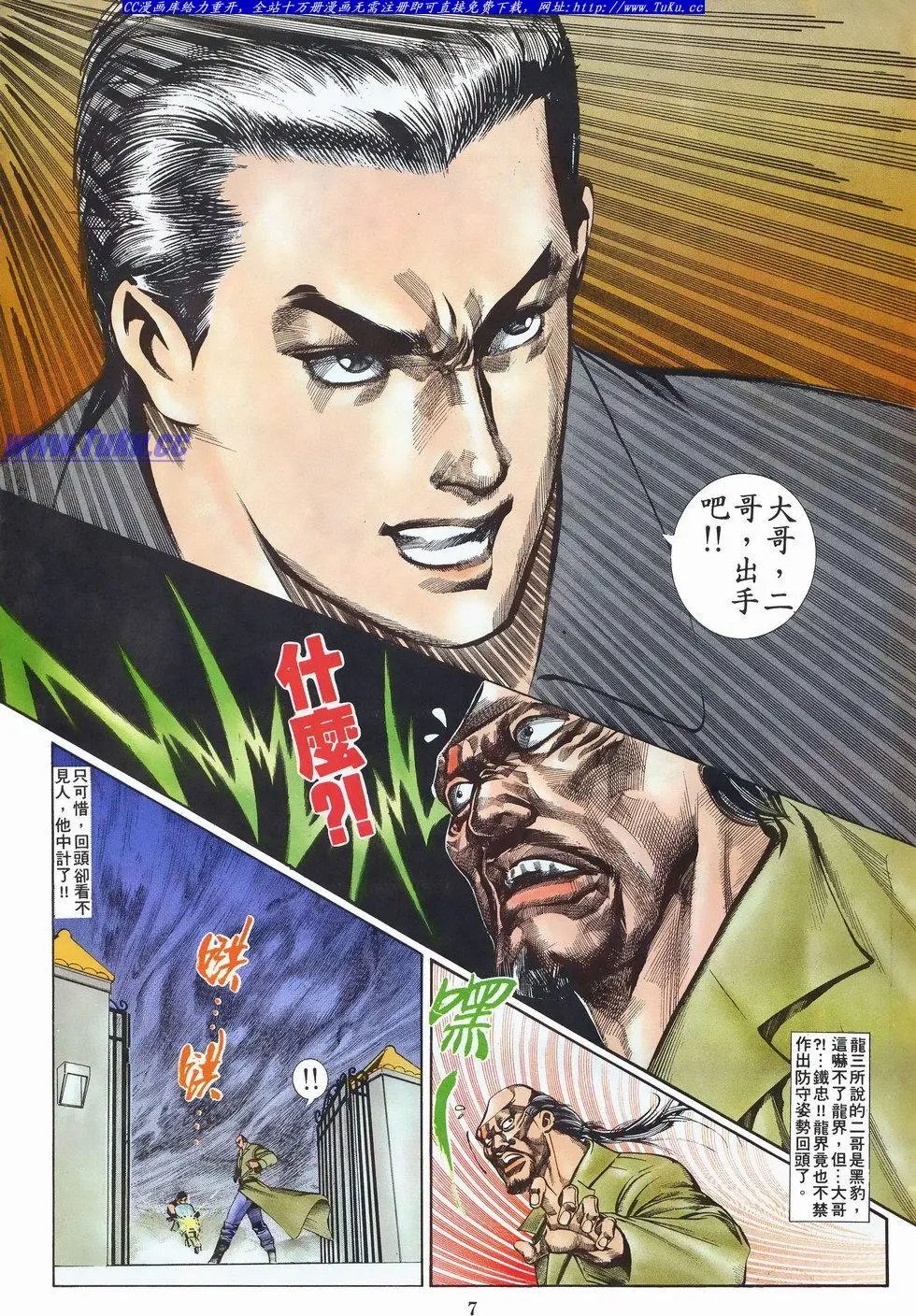 第023卷