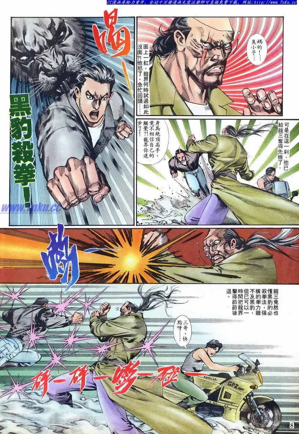 第023卷