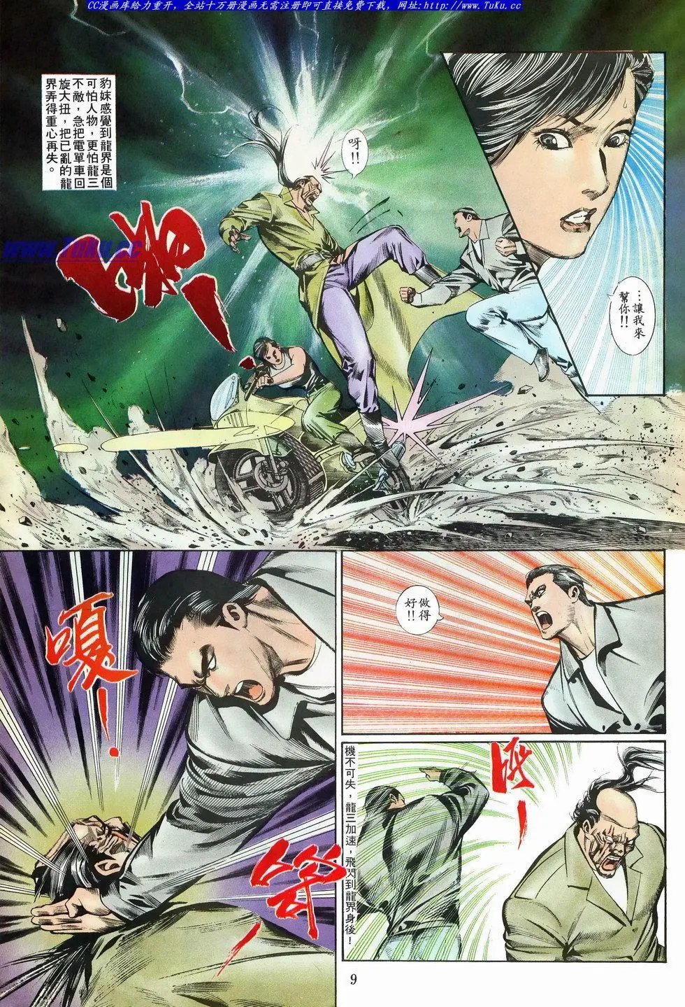 第023卷