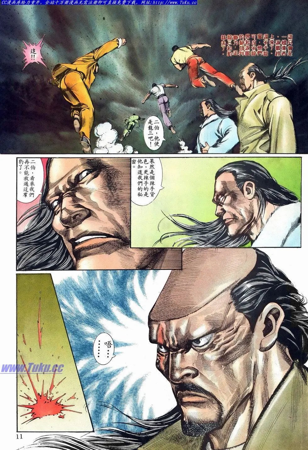 第023卷