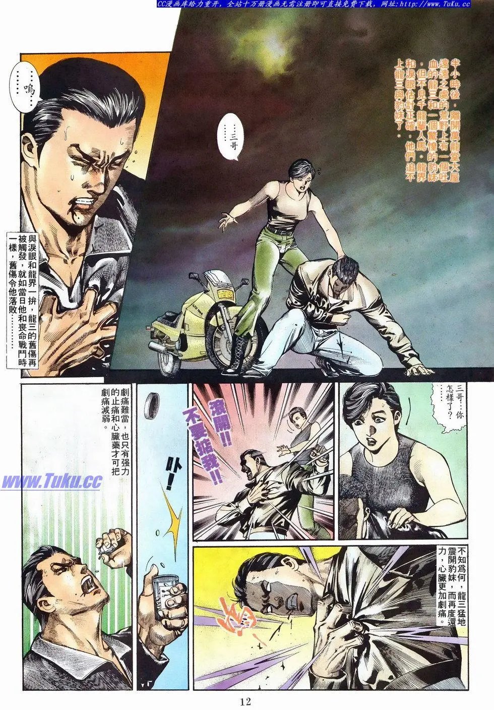 第023卷