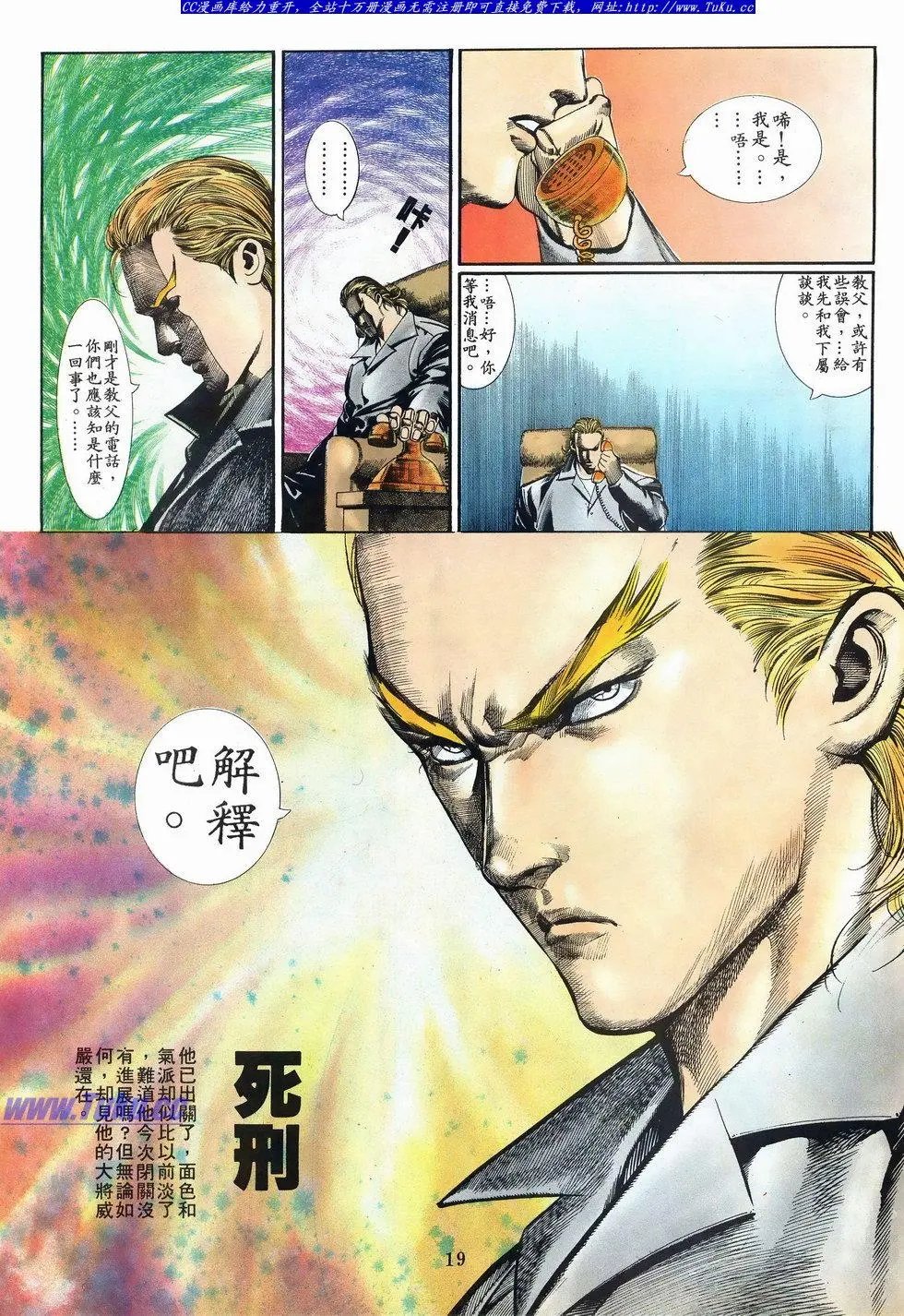 第023卷