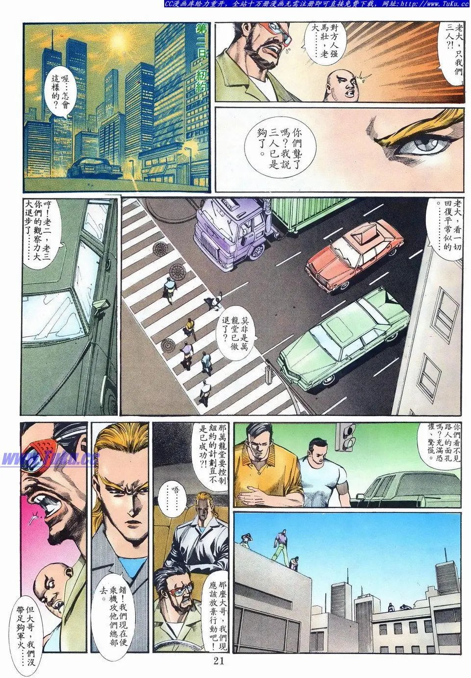 第023卷