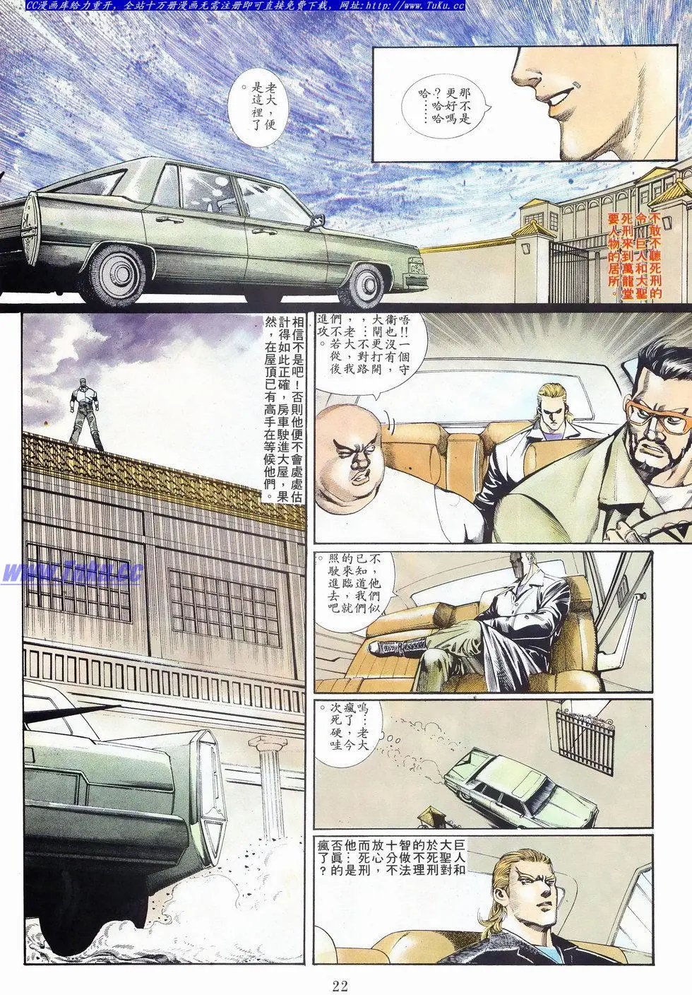 第023卷