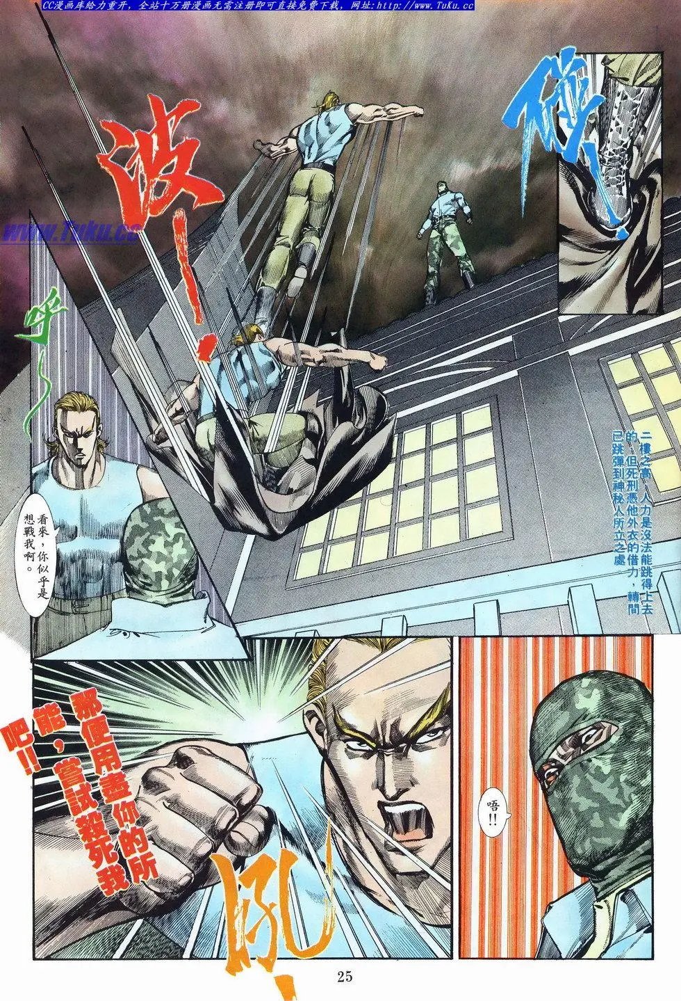 第023卷