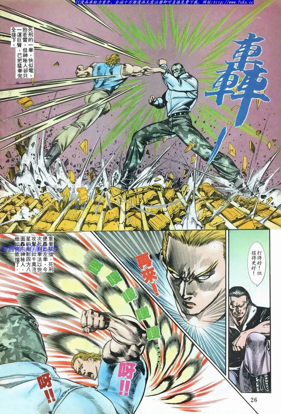第023卷