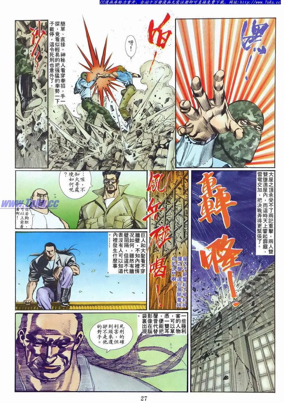 第023卷