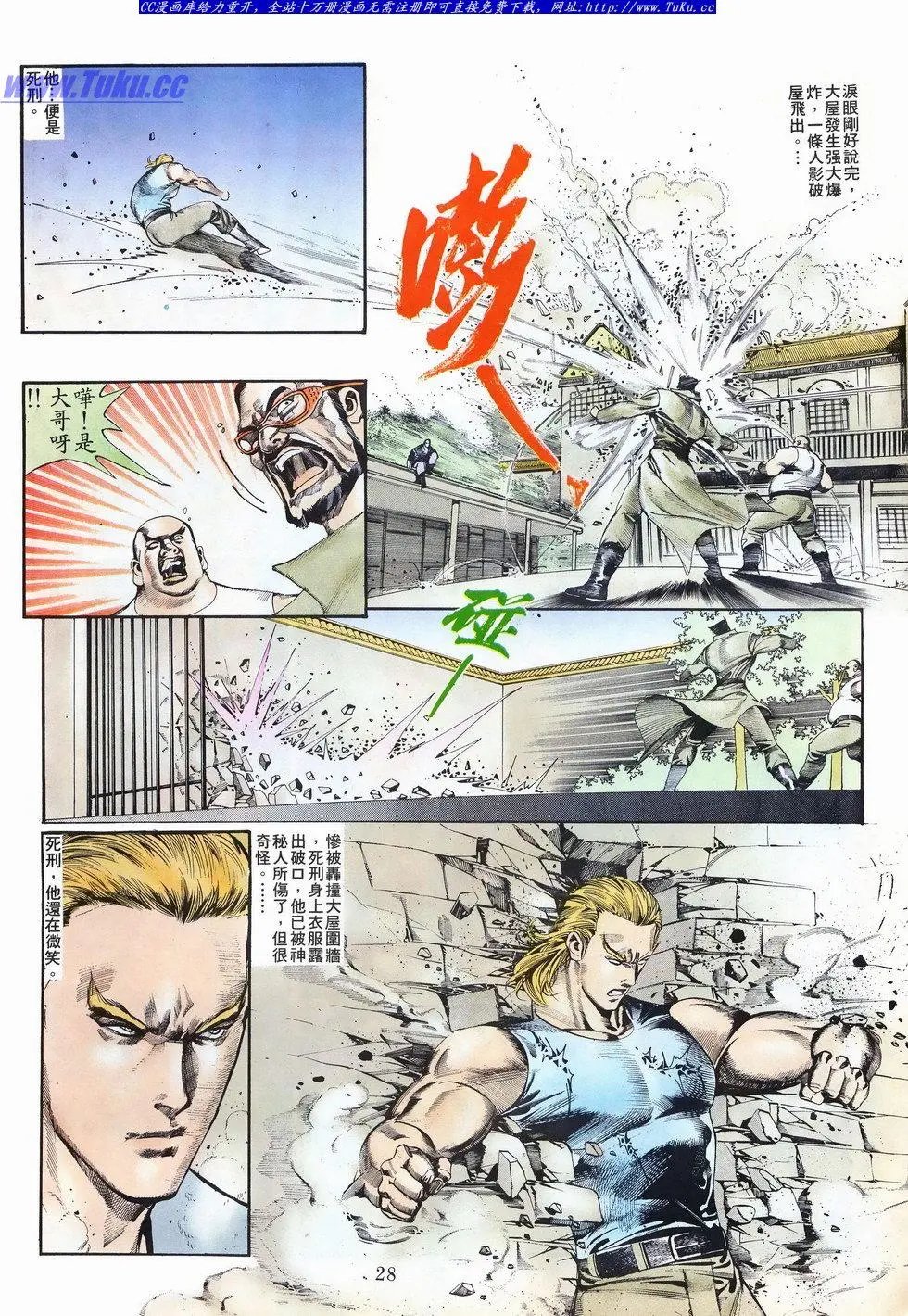 第023卷