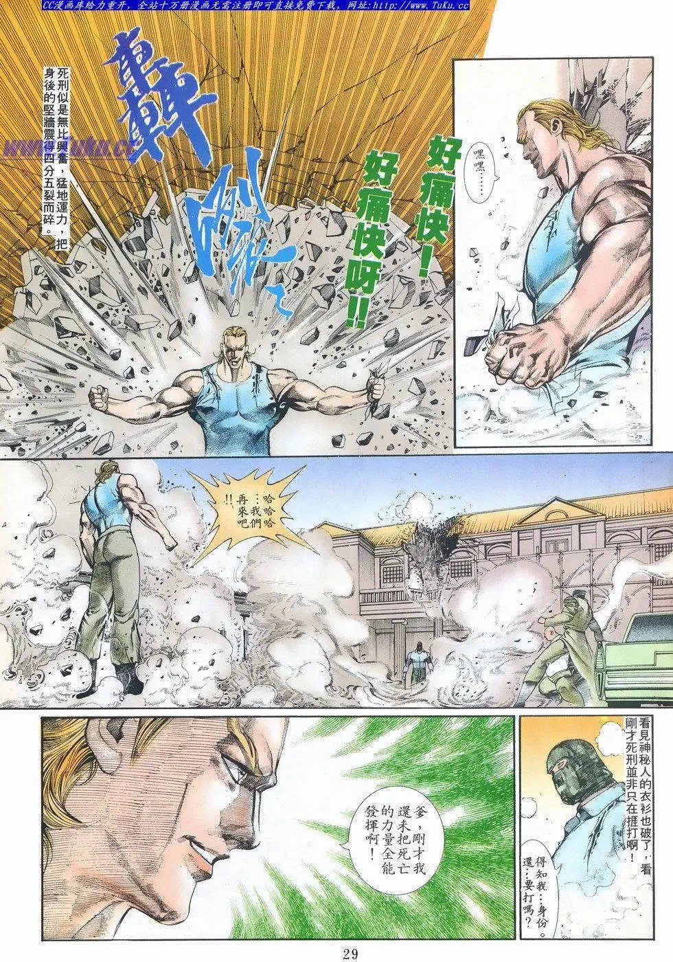 第023卷