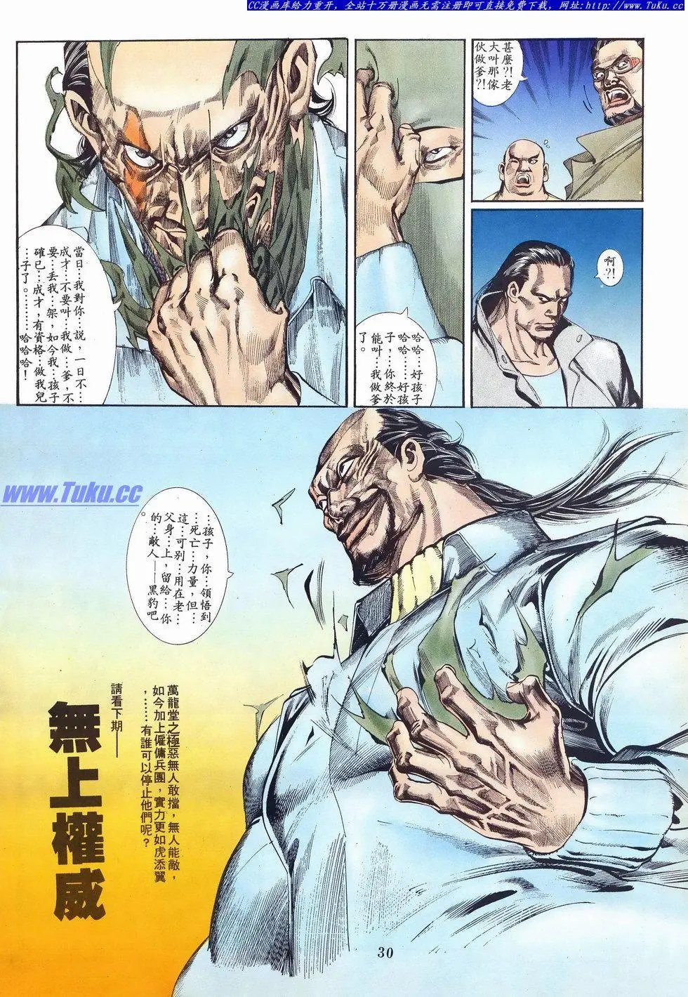 第023卷