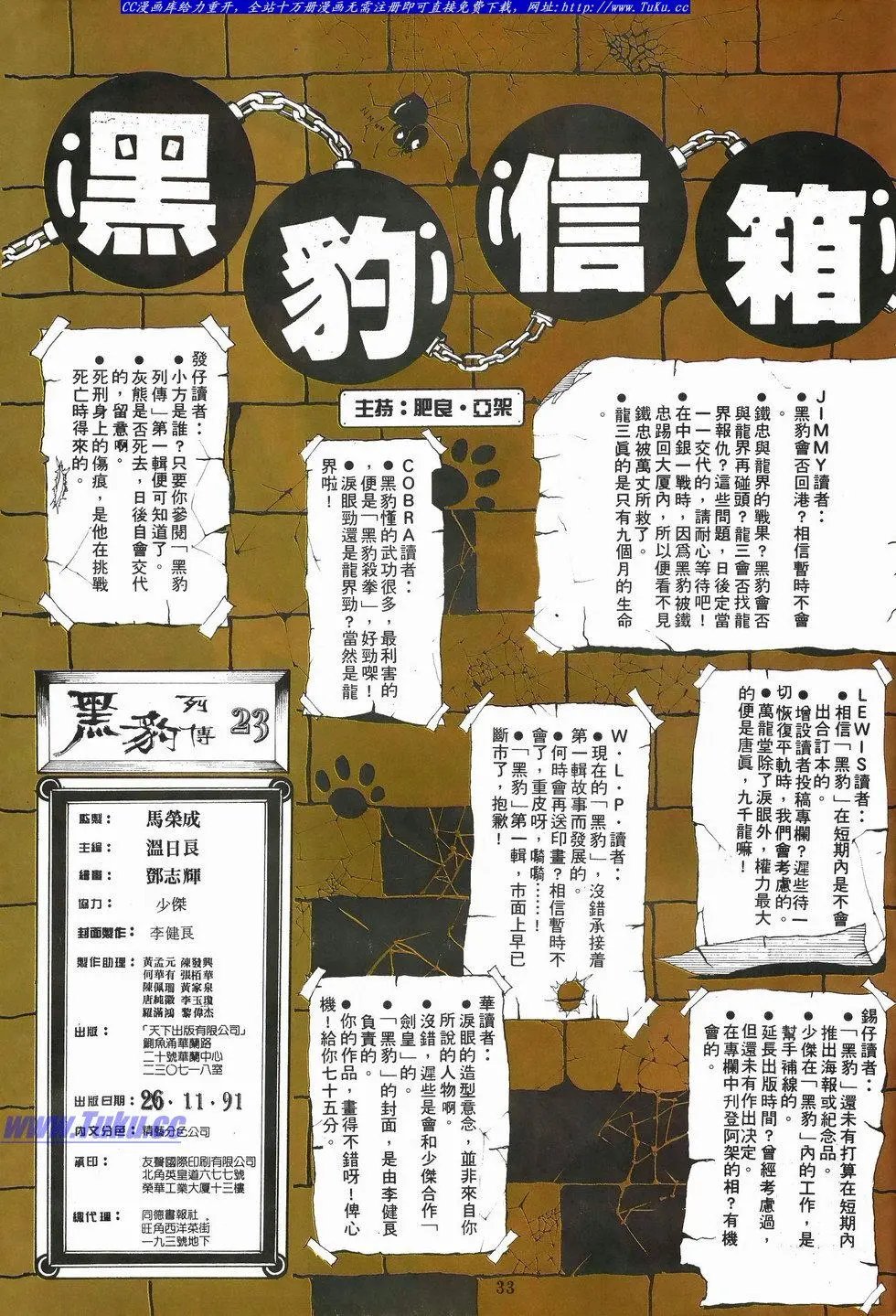 第023卷