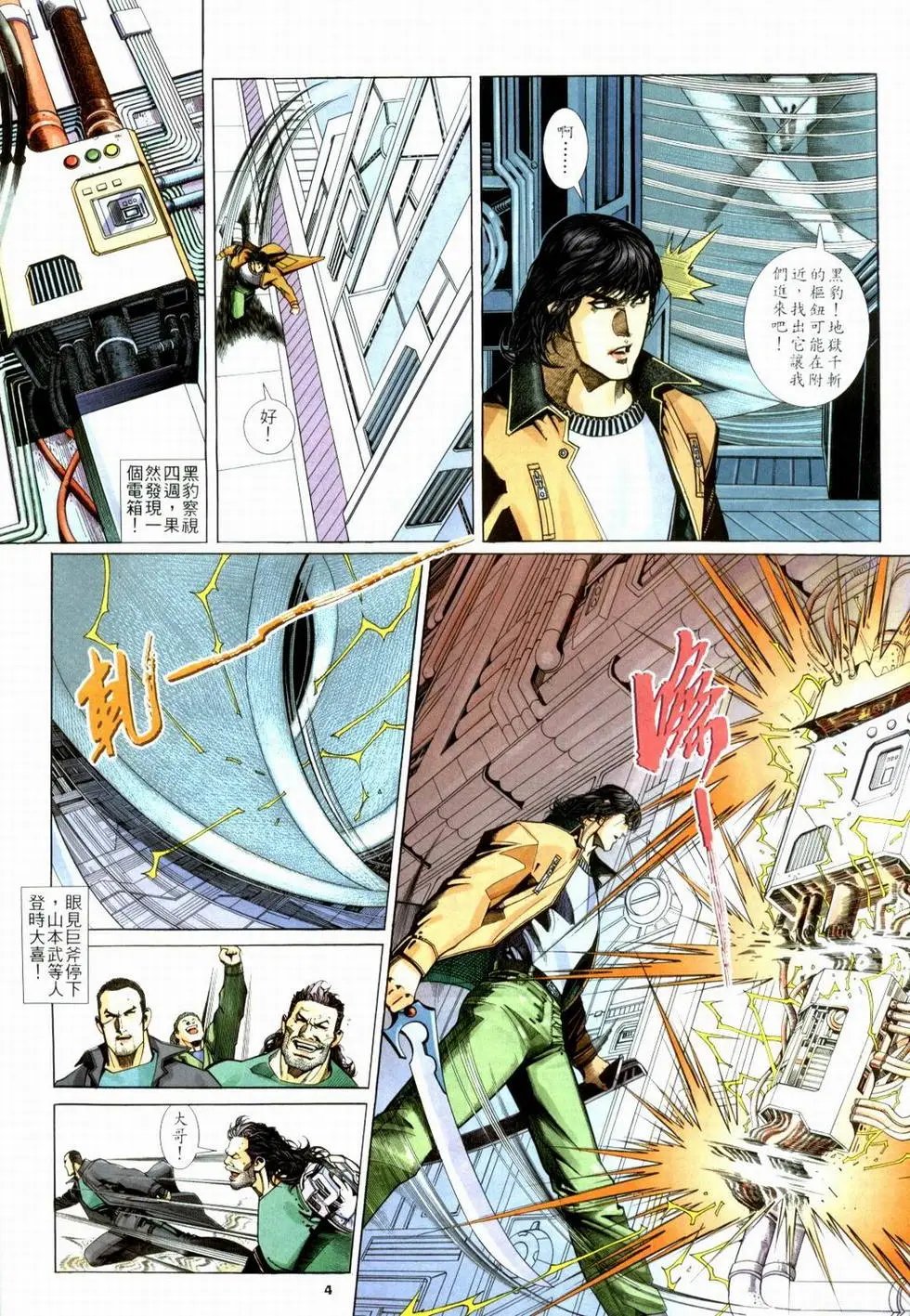 第230卷