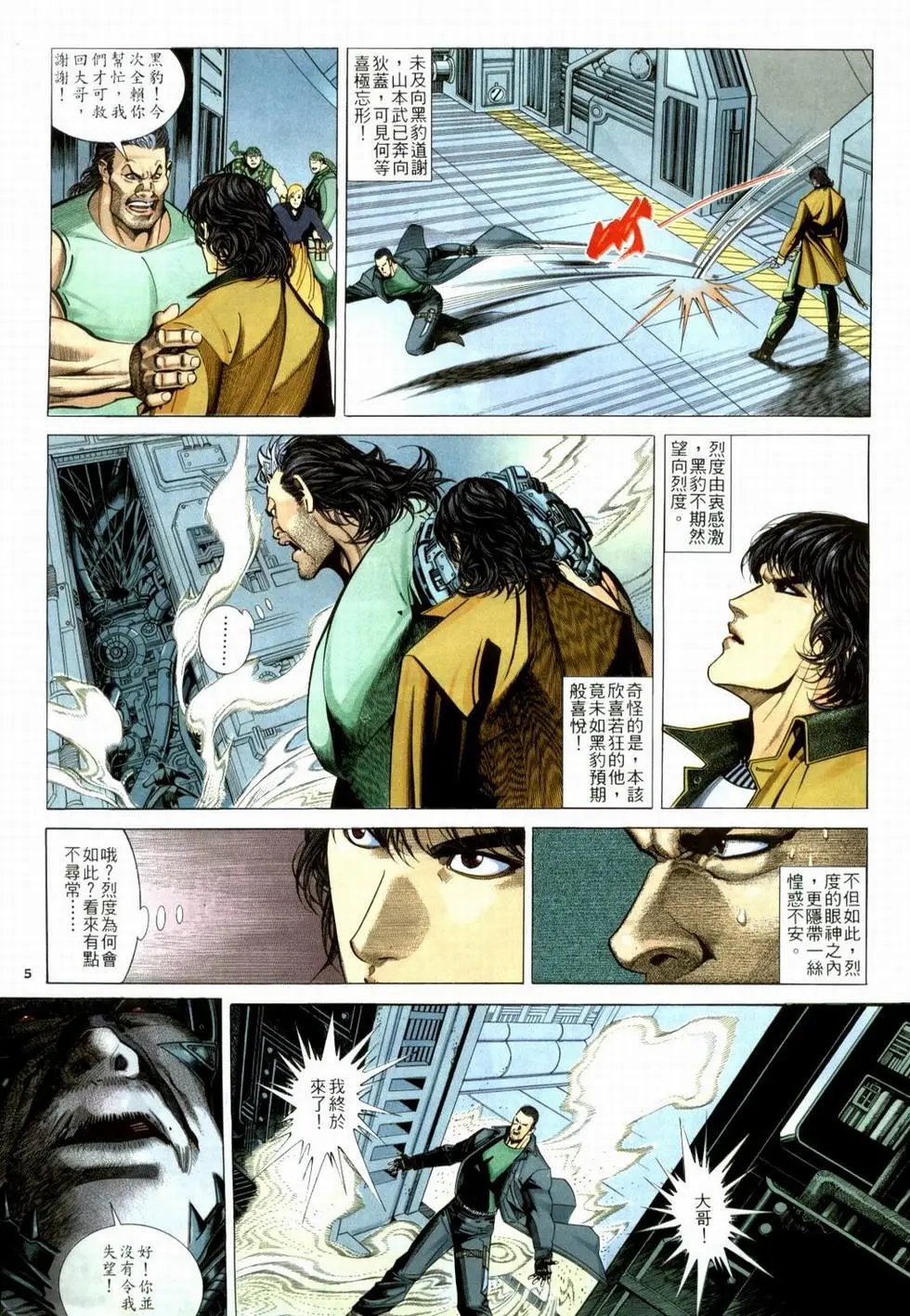 第230卷