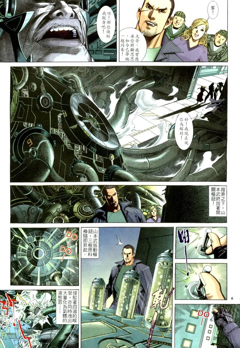 第230卷