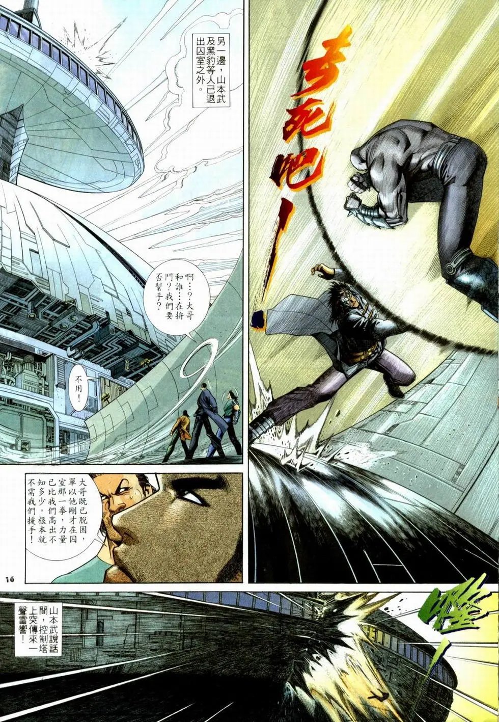 第230卷