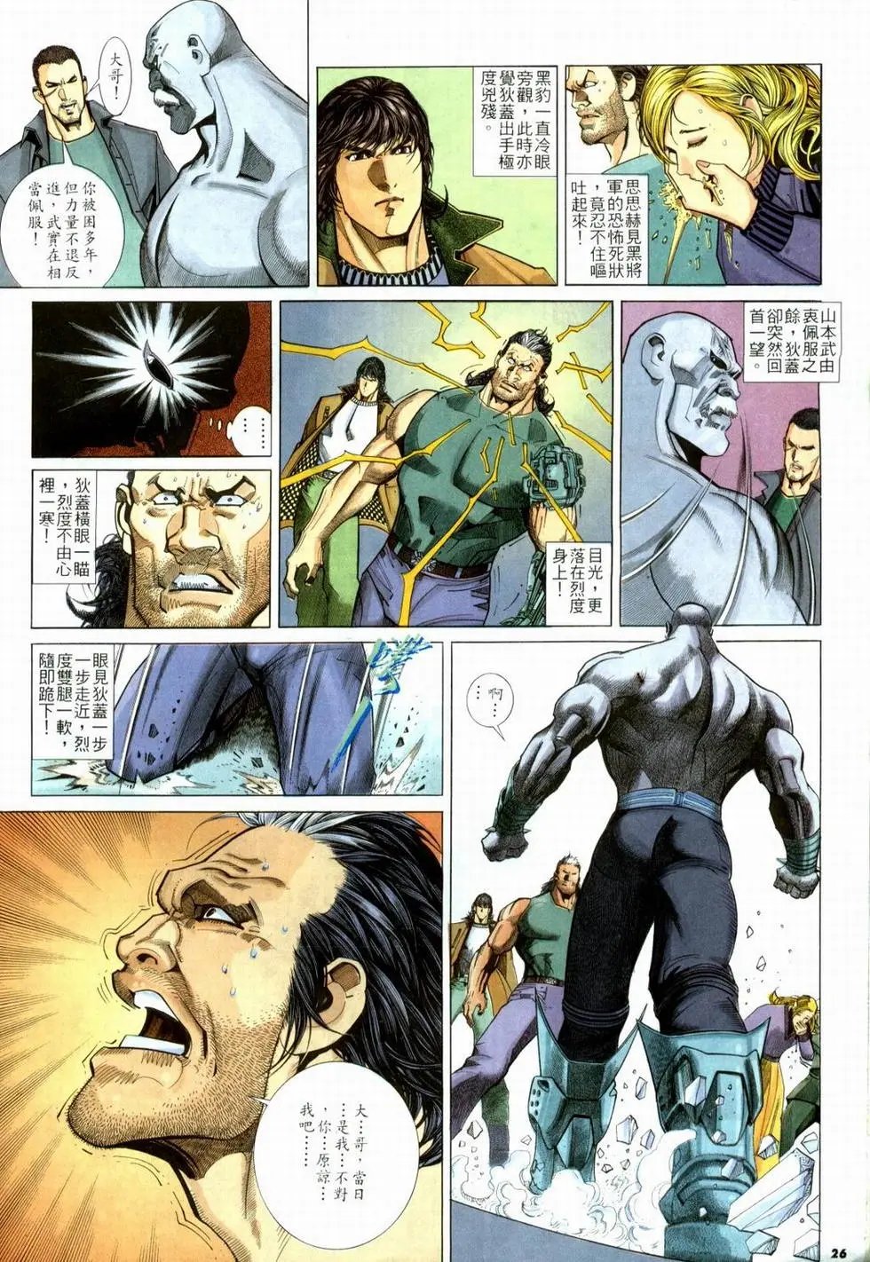 第230卷