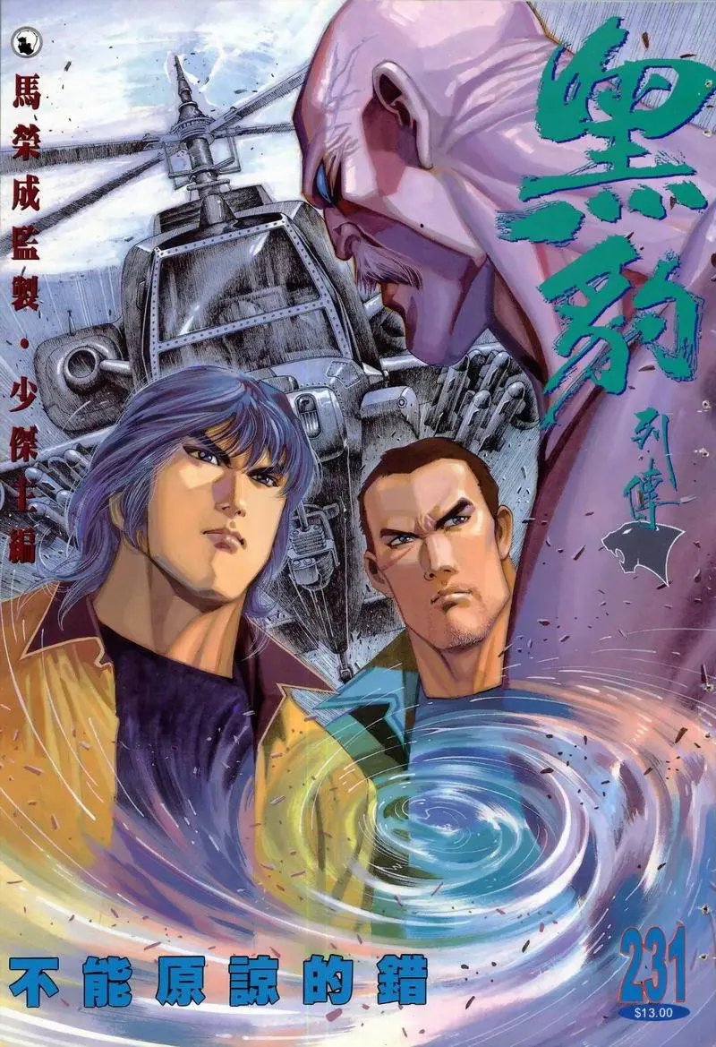 第231卷