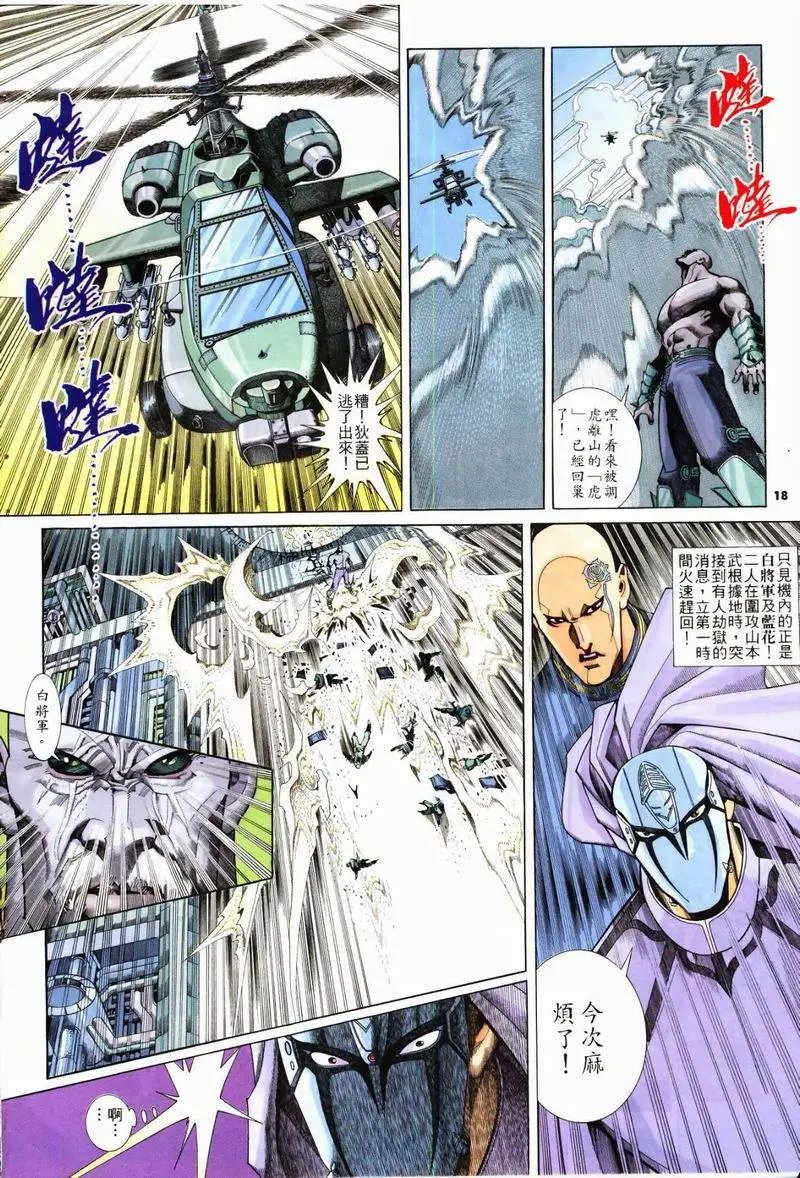 第231卷