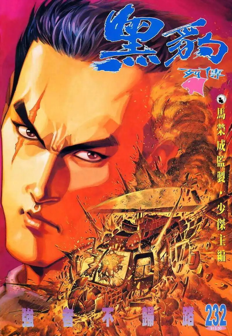 第232卷