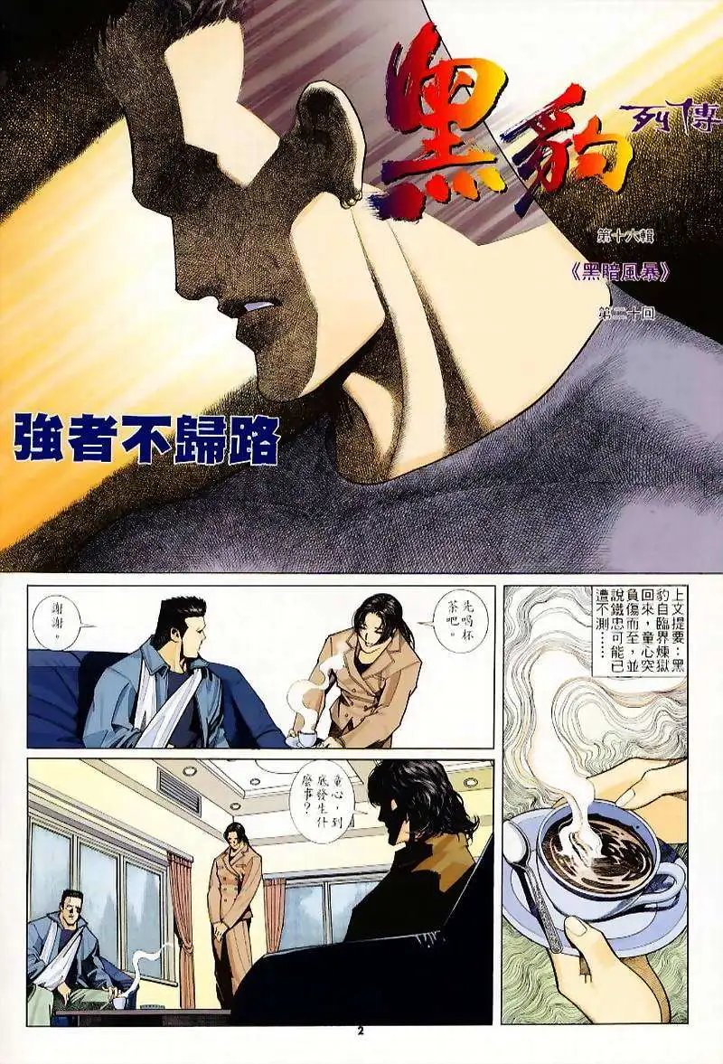 第232卷