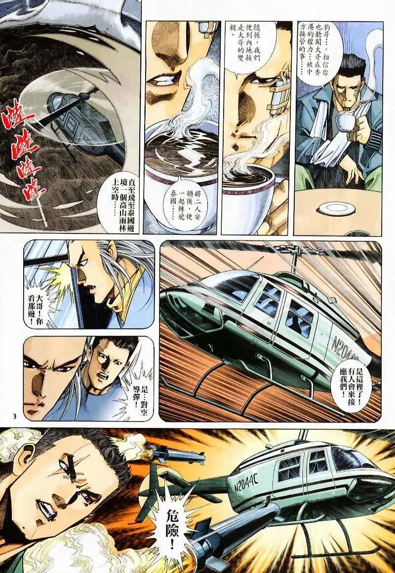 第232卷