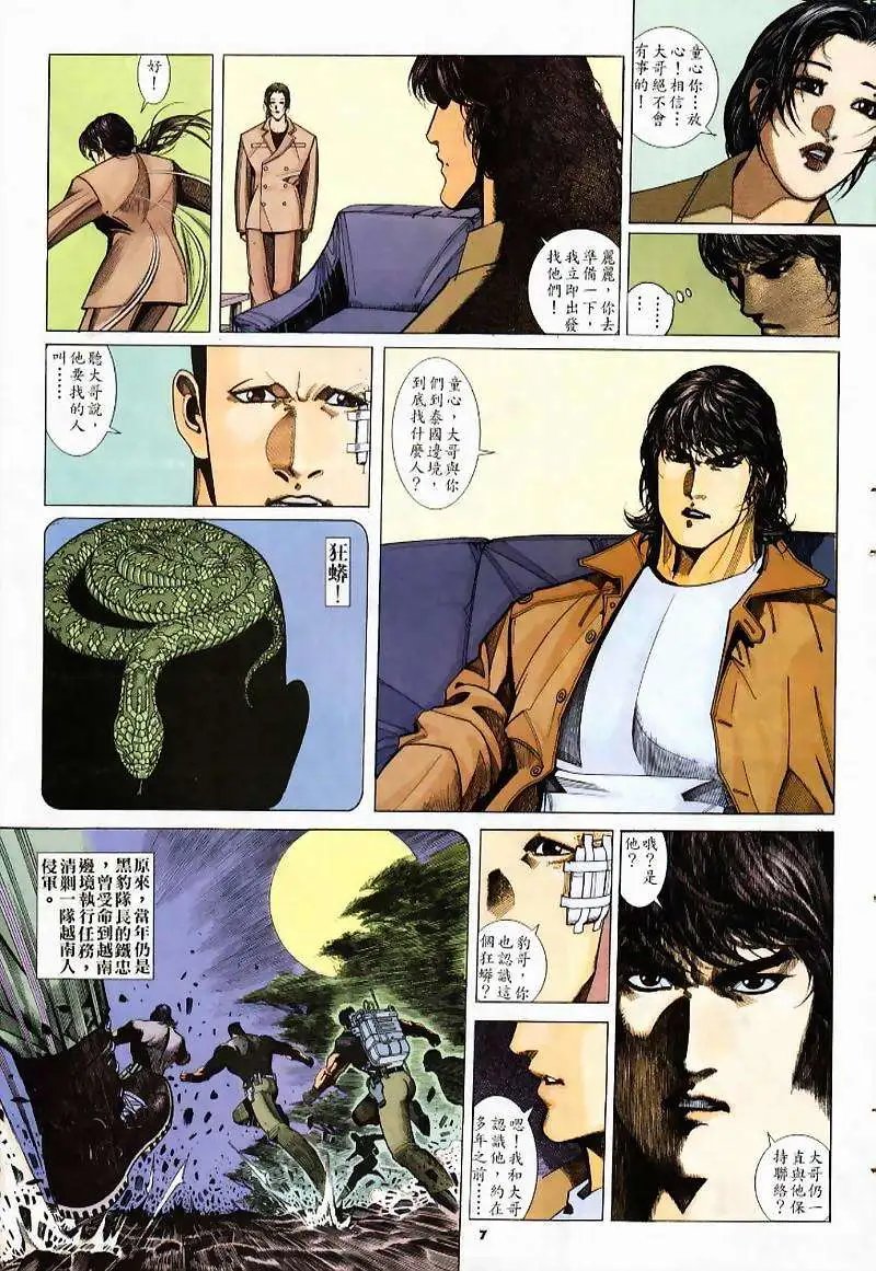 第232卷