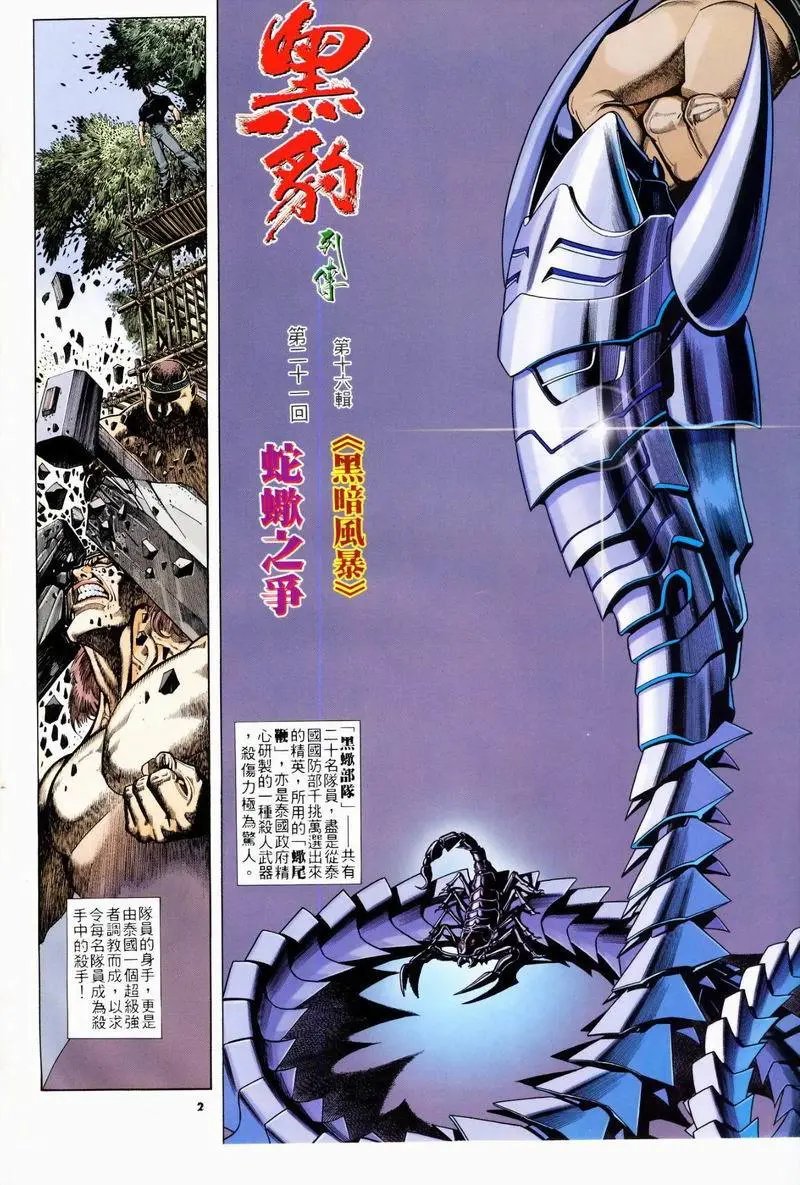 第233卷