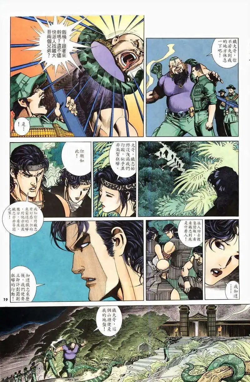 第233卷