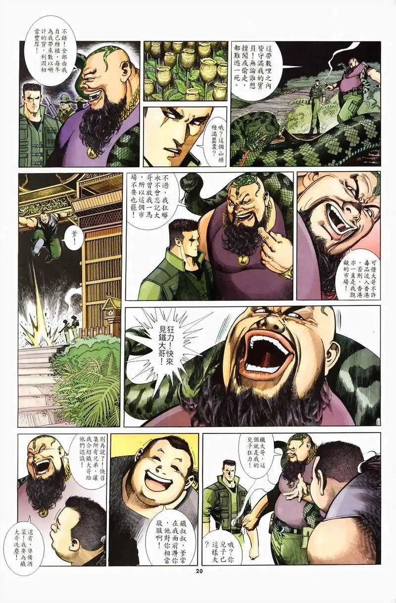 第233卷