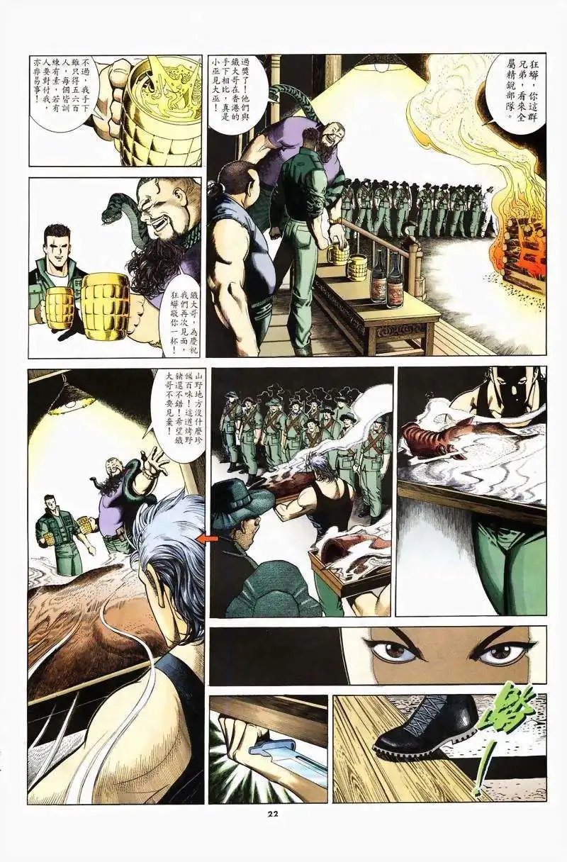 第233卷