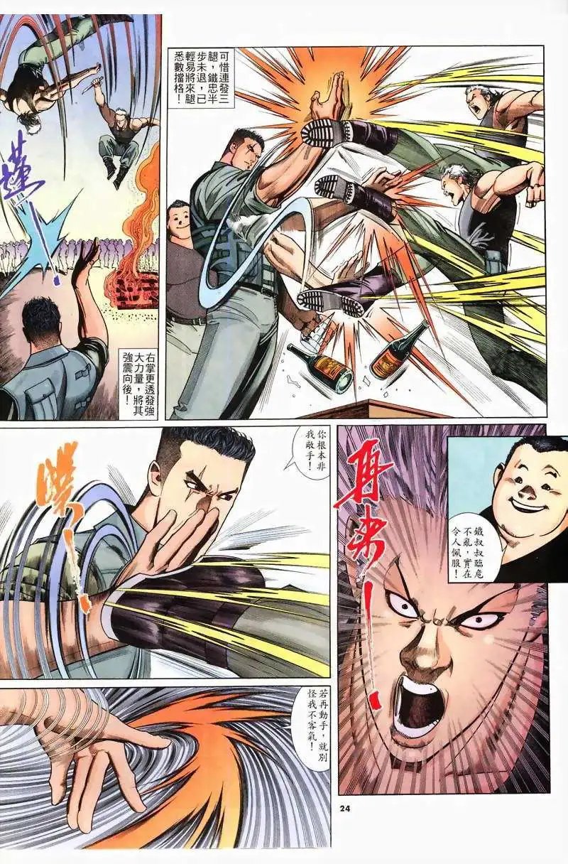 第233卷