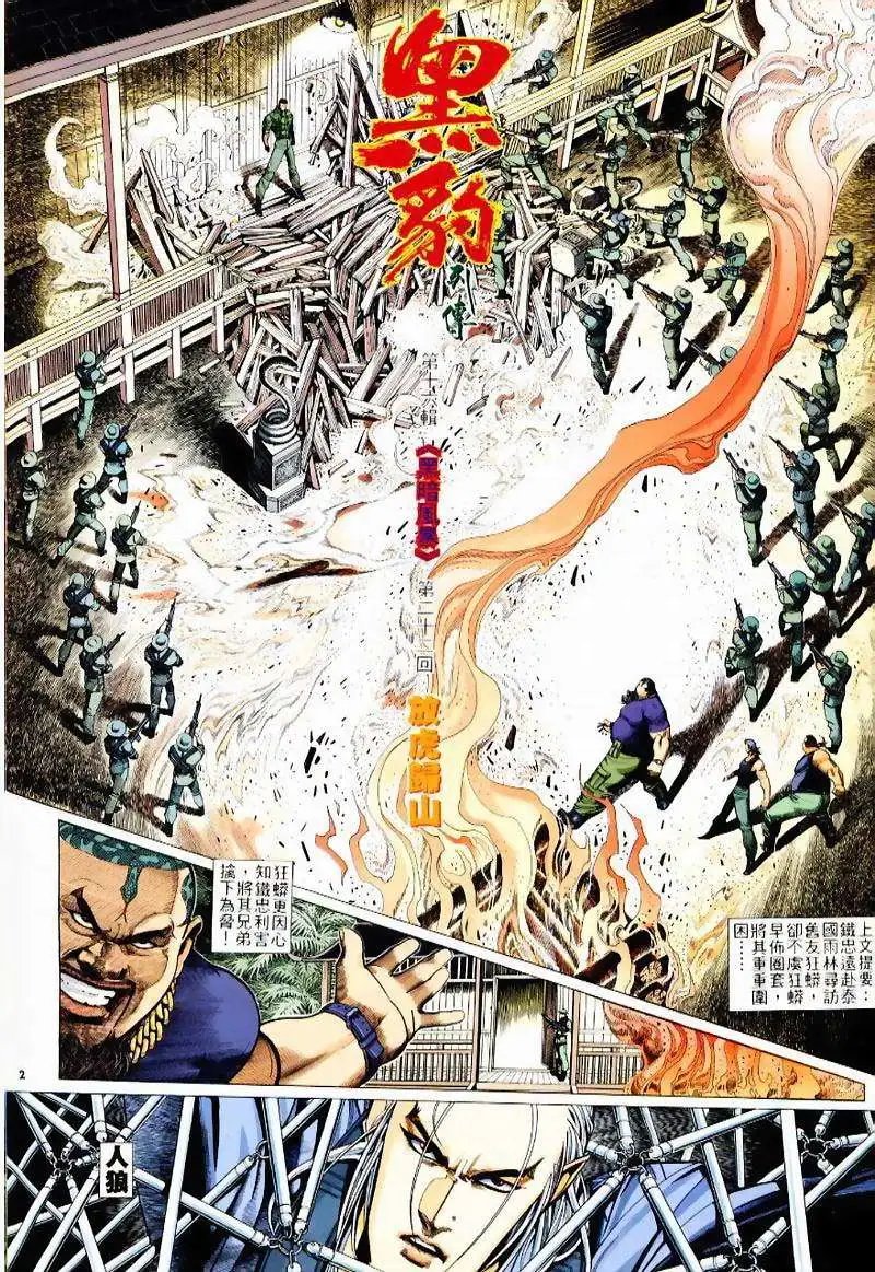 第234卷