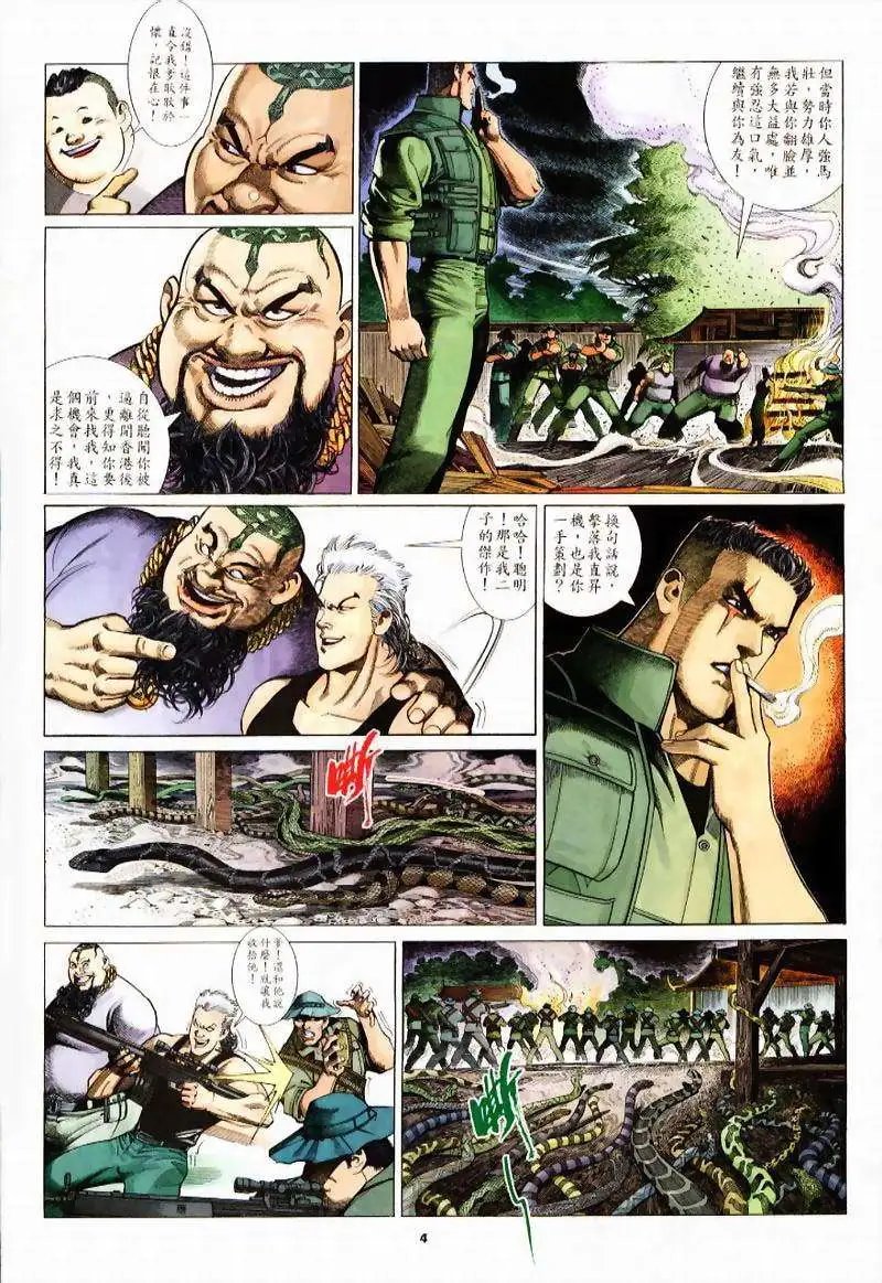 第234卷