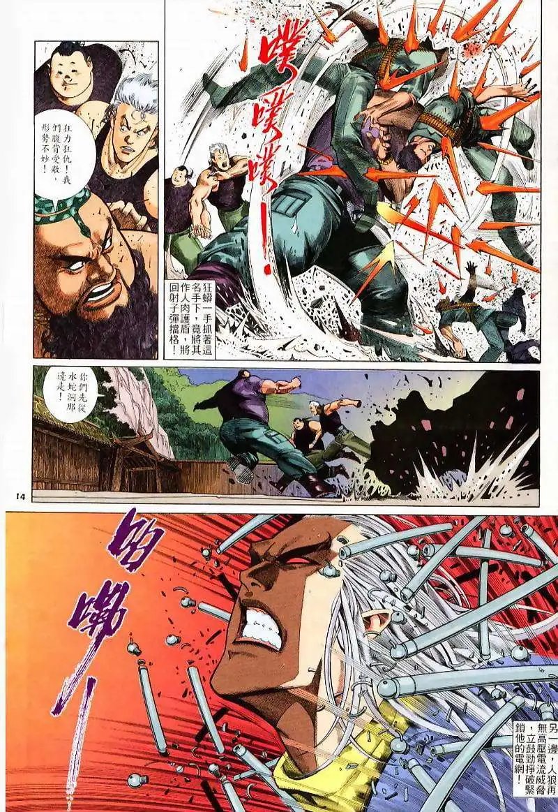 第234卷