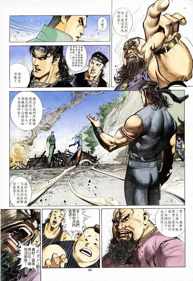 第234卷