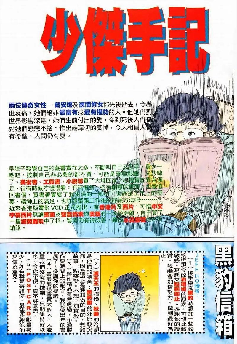 第234卷