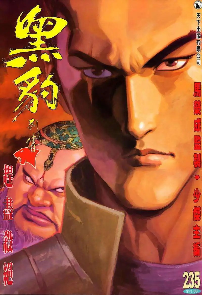 第235卷
