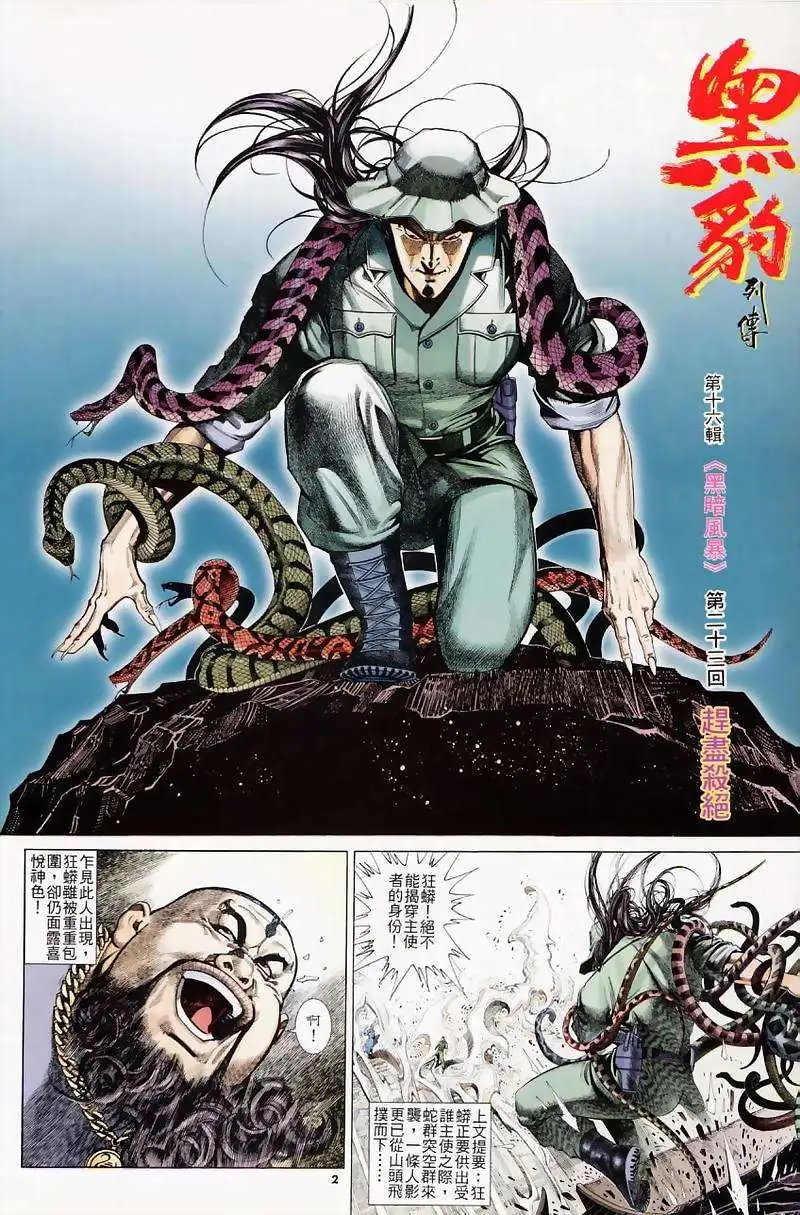 第235卷