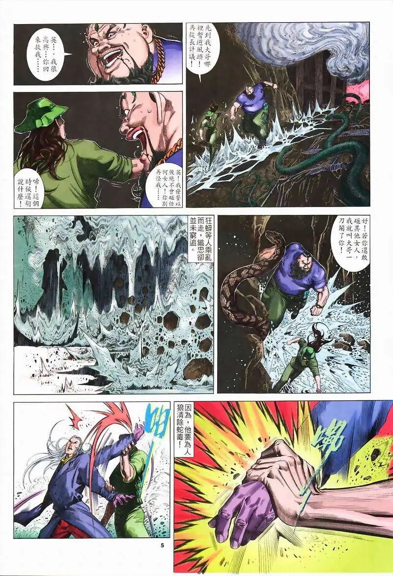 第235卷