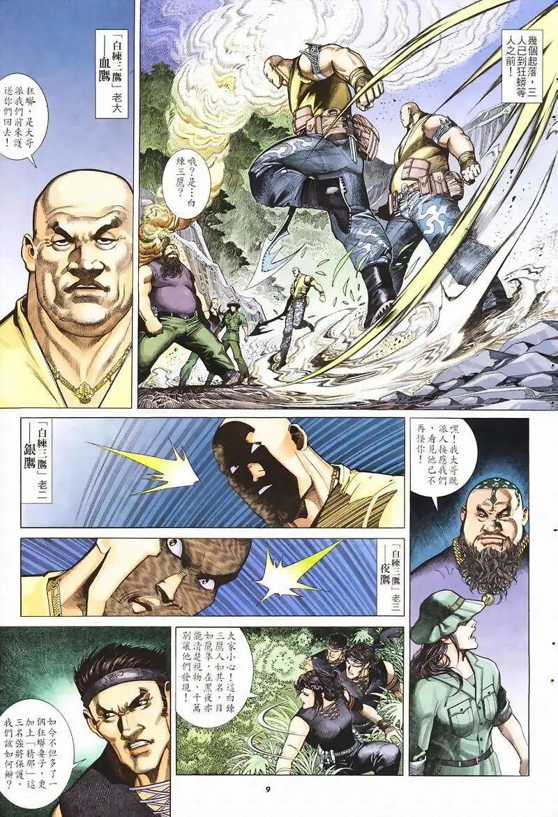 第235卷