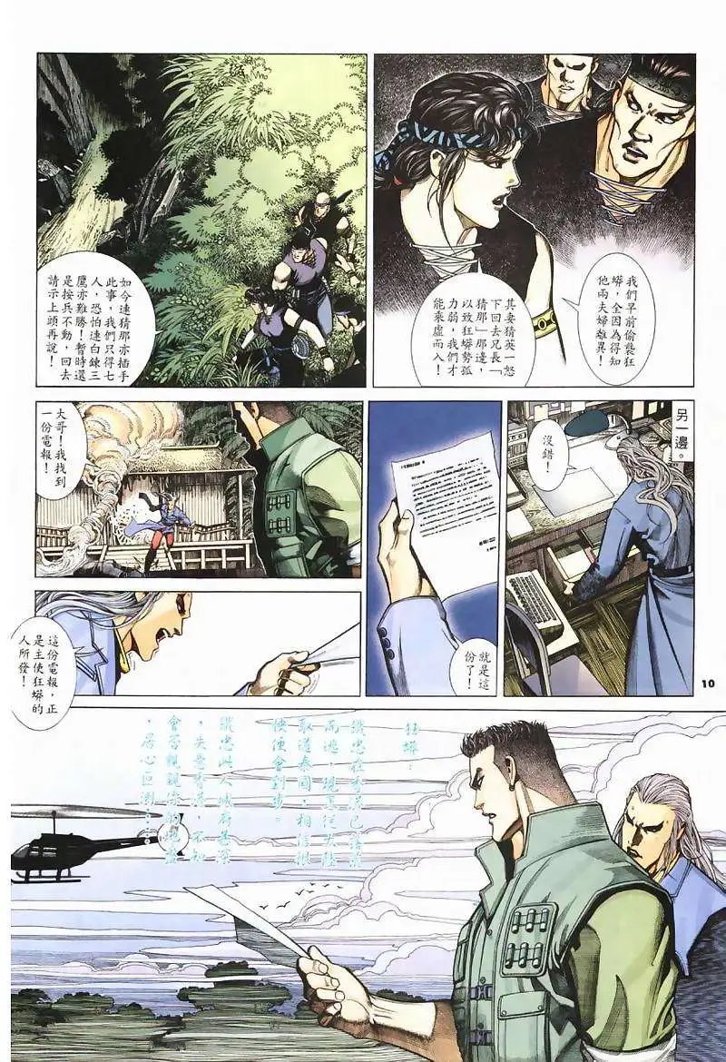 第235卷