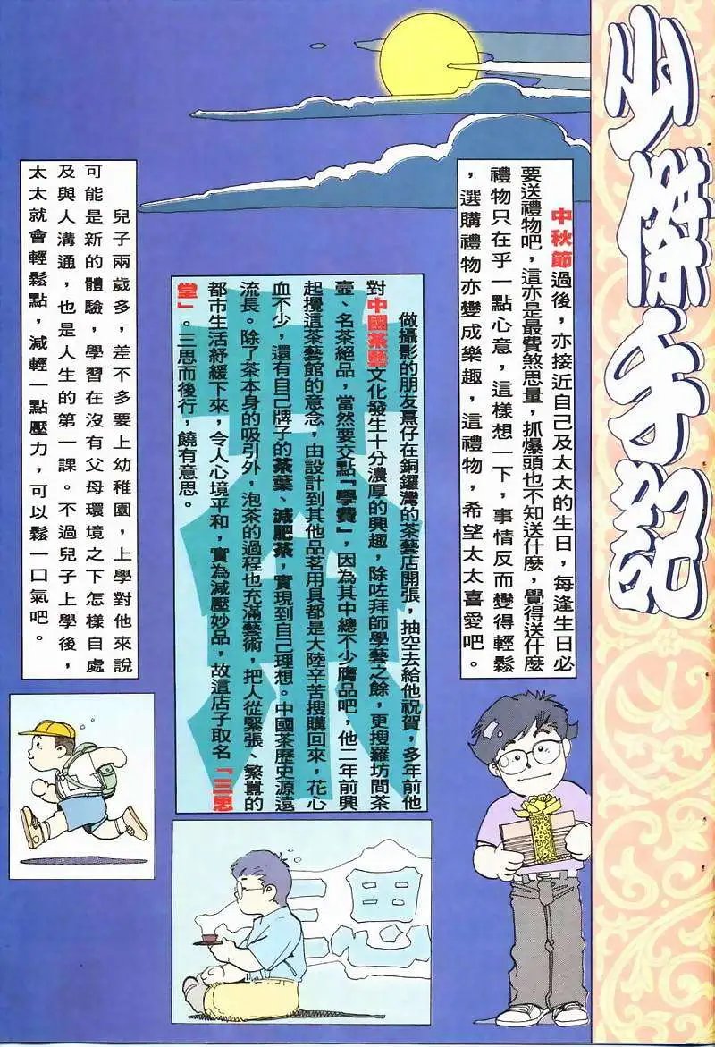 第235卷