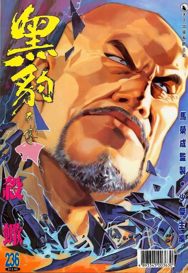第236卷