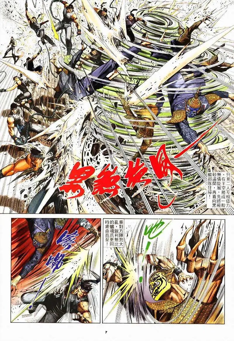 第236卷